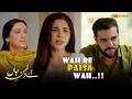 Wah Re Paisa Wah...Insan Ki Aukaat Kahan Se Kahan Le Jata Hai.!! | Ay Dushman-e-Jaan | Express TV