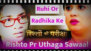 Man Sundar | 17 May, 2024 | Ruhi Or Radhika Ke Rishto Pr Uthaga Sawaal