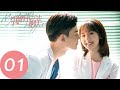 ENG SUB【我的小确幸 My Little Happiness】EP01 温少卿执着等待心中女孩（邢菲、唐晓天）