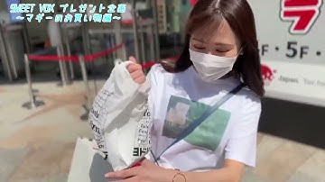 【プレゼント予告!!】マギーがすいぼリスナーのためにお買い物♬ FOR YOUR CREATIVE LIFE CAMPAIGN -SUMMER EDITION-