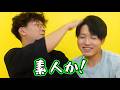 よっち&しゅんしゅん可愛いシーン集【ボンボンTV】