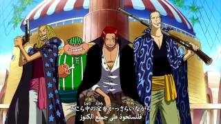 One Piece OP 9 - Jungle P \