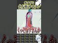 色を反転 させてサーモンランをやってみたらヤバすぎたww Splatoon3 スプラトゥーン3 小ネタ バグ 裏技 チート Switch カオス Shorts 色を反転 させてサーモンランをやってみたらヤバすぎたww Splatoon3 スプラトゥーン3 小ネタ バグ 裏技 チート Switch カオス Shorts