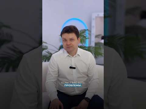 Как подготовиться к