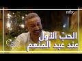 كلام في الحب الحلقة 1 عبد المنعم عمايري يكشف تفاصيل حبه الاول