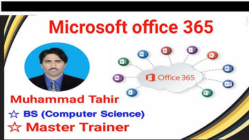 What is Microsoft office 365 in Urdu |Microsoft Office 365 Kia Hai | 2022