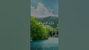 Surah An-Nasr - 1-3 ┃ [إذا_جاء_نصرُ_اللهِ_والفتح] سورة النصر شيخ أحمد العجمي