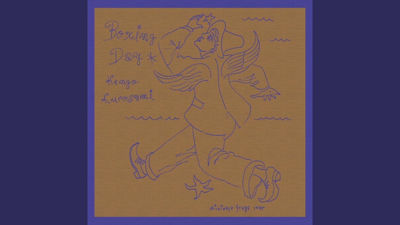 限りなくテンダー (2021 REMASTER) - YouTube