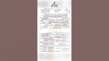 Pak Studies 9th Class solved objective Paper Group 2-2025 Lahore Board #exam2025 #pakstudies #bise