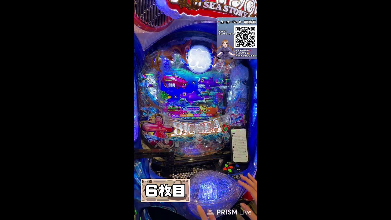 【生配信】【かぐや様は告らせたい】【3/3 ユーコーラッキー福間店様】【ほしみちゃんねる⭐️】【スロット】