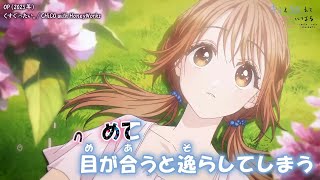 on    Op  Chico With Honeyworks