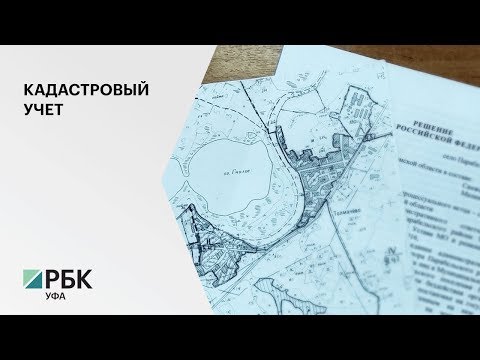 В республике нет кадастровых границ почти половины земель лесного фонда и сельхозназначения