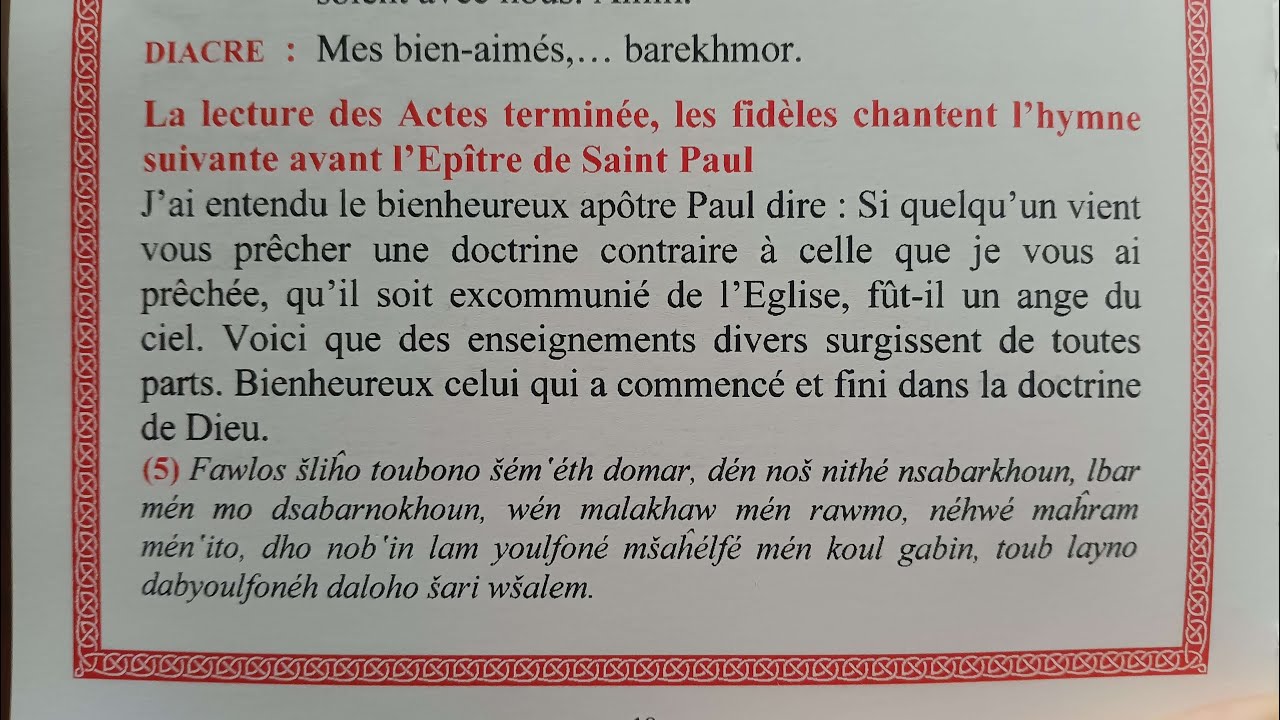 Hymne au Bienheureux Apôtre Saint Paul chanté en araméen 