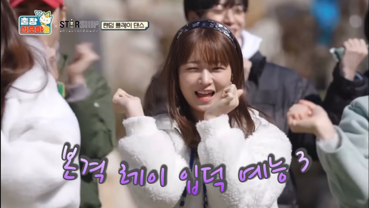 [아이브 레이] 본격 레이 입덕 예능 (3) [ft. 출장 십오야]