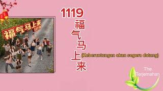 1119-福气马上来 - fu qi ma shang lai Lirik Terjemahan Indonesia Pinyin #福气马上来 #laguimlek2026 #新年歌2026 