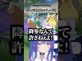 しっかり負けました🔥対ありぃ！！！#ポケモンユナイト #新人vtuber #ユナイト配信