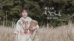 Chihaya Matsumoto Youtube Chihaya Matsumoto Youtube