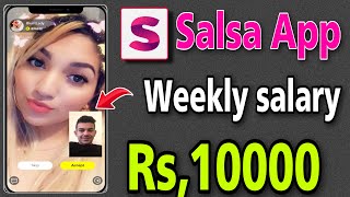 Salsa App || Salsa app weekly salary Rs,10000 || Salsa App se paise kaise kamaye | Salsa Live . screenshot 2