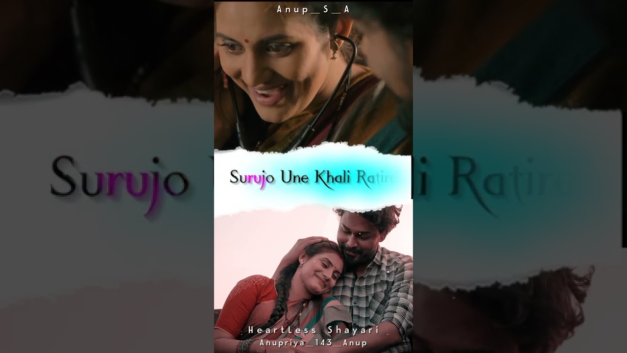 Bichara Hrudaya || New Odia Song WhatsApp Status Video || 4k WhatsApp Status Video || Anup ||