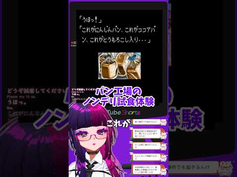 島耕作転勤したての会社の部下にノンデリ批評