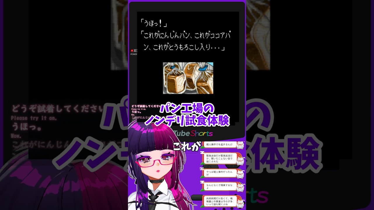 島耕作転勤したての会社の部下にノンデリ批評