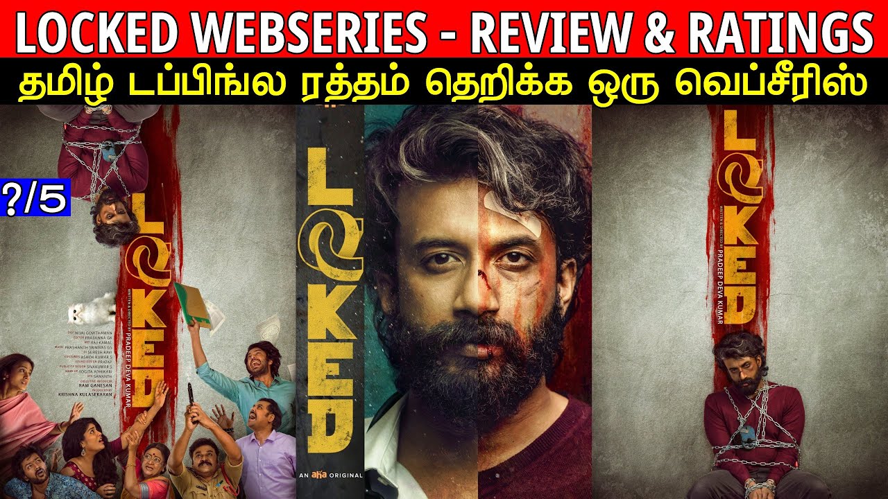 locked movie review in tamil