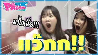 รวมช็อตพวกเราตกใจสิ่งนี้ BNK48