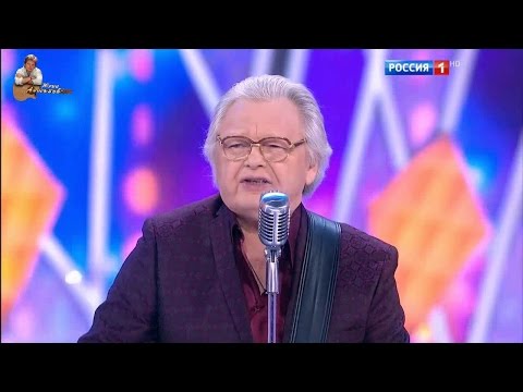 Юрий Антонов - Если любишь ты. HD. 2017