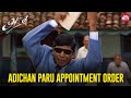 Adichan paaru appointment order vadivelus iconic comedy scene   arasu  sarathkumar  sun nxt