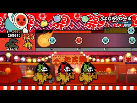 【太鼓の達人WiiU】 さよならクロール(難) 【譜面確認プレイ動画】