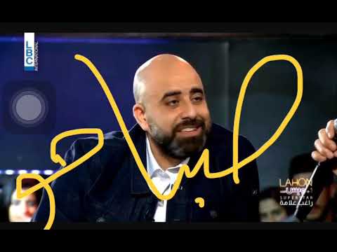 راغب علامة نيالو شو حظو كبير
