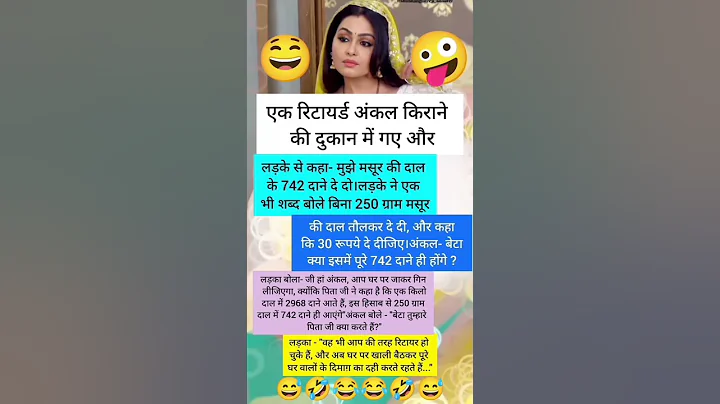 #jay shri #krishna #radhe radhe #trending #viral #shorts #video #funny #jokes #memes