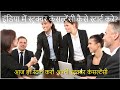 Starting a Structural Consultancy in India: A Comprehensive Guide