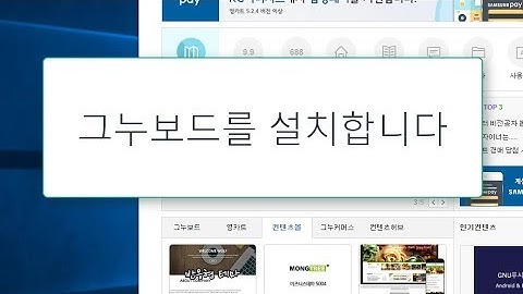 아마존 클라우드 EC2에 그누보드 설치하기 / 웹서버 만들기 4