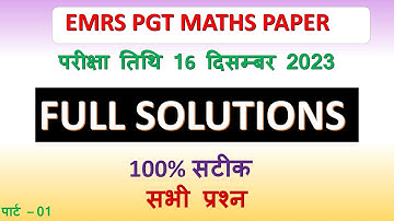 EMRS PGT MATHS 2023 PAPER || PART O1 | FULL PAPER SOLUTIONS | EXAM DATE 16 DECEMBER 2023 | SP SAINI