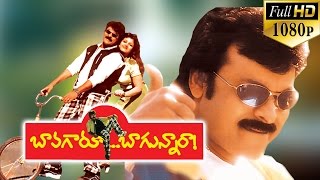 ... bavagaru bagunnara starring: chiranjeevi, rambha, and paresh
rawal, director: jayant c paranji, mu...