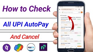All upi Autopay ek hi jagah kaise dekhein / how to check all upi Autopay 