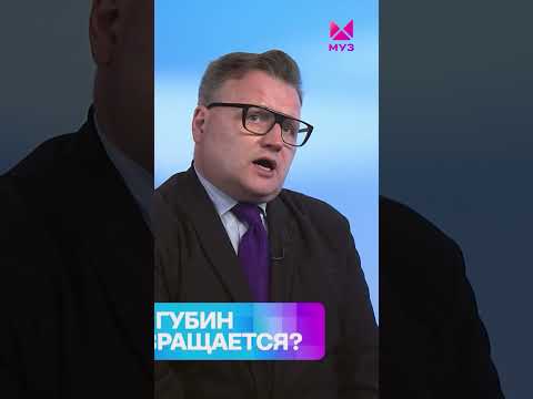 ТОТАЛЬНЫЙ КОНТРОЛЬ отца Андрея Губина | Документальный фильм