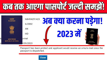 Passport has been printed and applicant would receive an sms/email once the passport is dispatched