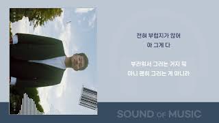 부럽지가 않어 thumbnail