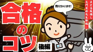 左門至峰 他 安全確保支援士（セスペ） シリーズ本 12冊セット