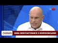 ZAMAN: КИВА ліквідований | Віджим садових ділянок | НАПІВдеколонізація | Грабунок “АСКАНІЯ НОВА”