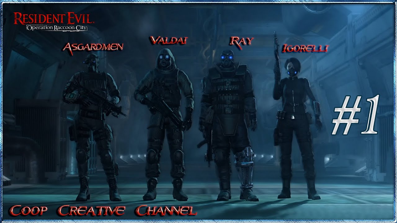 Resident Evil: Operation Racoon City (Coop) [Серия 1] "Отряд Дельта