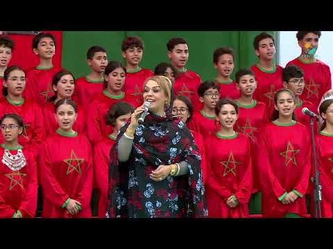 أداء رائع لتلامذة زينيث سكول لنداء الحسن مع الفنانة رشيدة طلال إحتفالات المسيرة الخضراء لسنة 2022