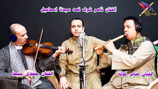 سهرة في منزل صابر كوله / مع الفنان ناصر شرف / والفنان حمدي شيحا / saber_kawla / السعودية / مصر