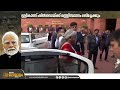 കേന്ദ്ര മന്ത്രിസഭയിൽ അഴിച്ചുപണി ഉടനെന്ന് സൂചന; വിദ്യാഭ്യാസമന്ത്രി ധര്‍മേന്ദ്ര പ്രധാനെ മാറ്റുന്നു?
