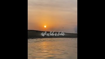 ماتيسر من سورة  طه بصوت  القارئ الشيخ عبد  العزيز الفقيه.