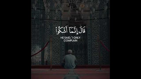 تلاوة رائعة تريح النفس وتريح آلأعصاب 💯❤️❤️❤️🤲🏿