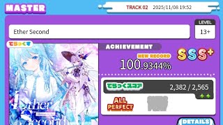 [maimai DX PRiSM PLUS] Ether Second (Master 13+) AP