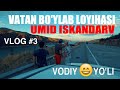 Умид Искандаров билан Ватан буйлаб #3 | Umid Iskandarov bilan Vatan bo'ylab #3